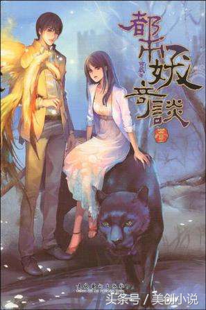 完本50部巅峰小说排行榜点评,评分最高的十部小说