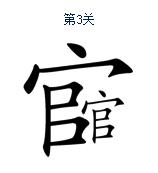 6个看图猜成语图及答案,看图猜成语带暗字的都有什么成语