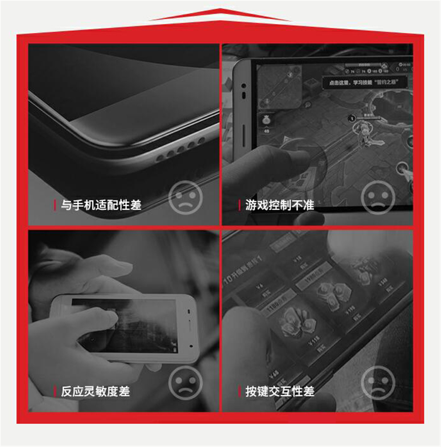 王者荣耀手游推荐用什么手柄,王者荣耀游戏手柄推荐2019