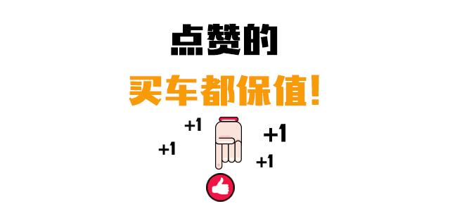 11万的迈锐宝值得买吗,18年迈锐宝豪华版1.5t二手值多少