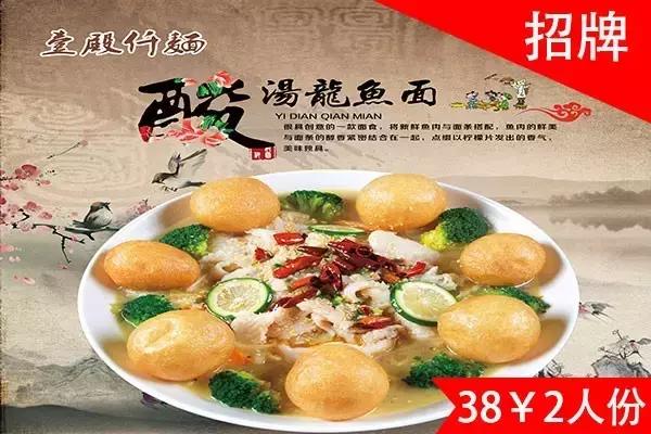 福清吃货,福清美食大合集