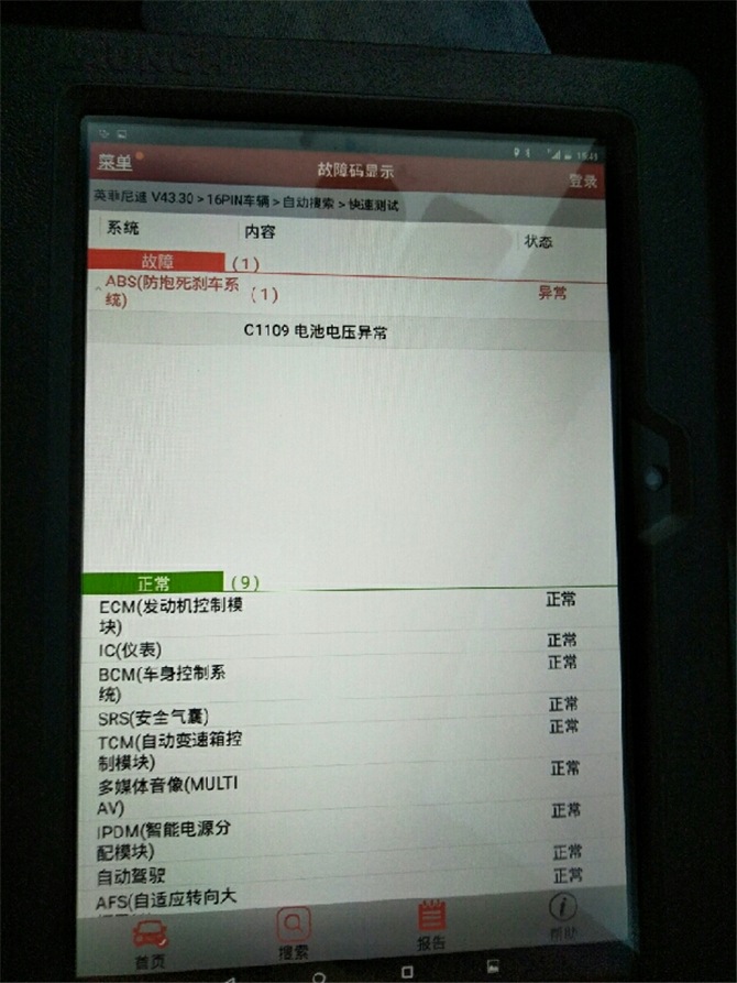 一失足成千古恨后悔莫及,一失足成千古恨后果