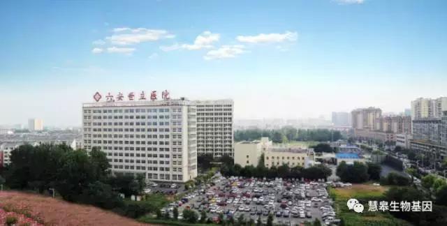 孙正义投资3亿,尖端技术质子刀治疗肿瘤的优越性