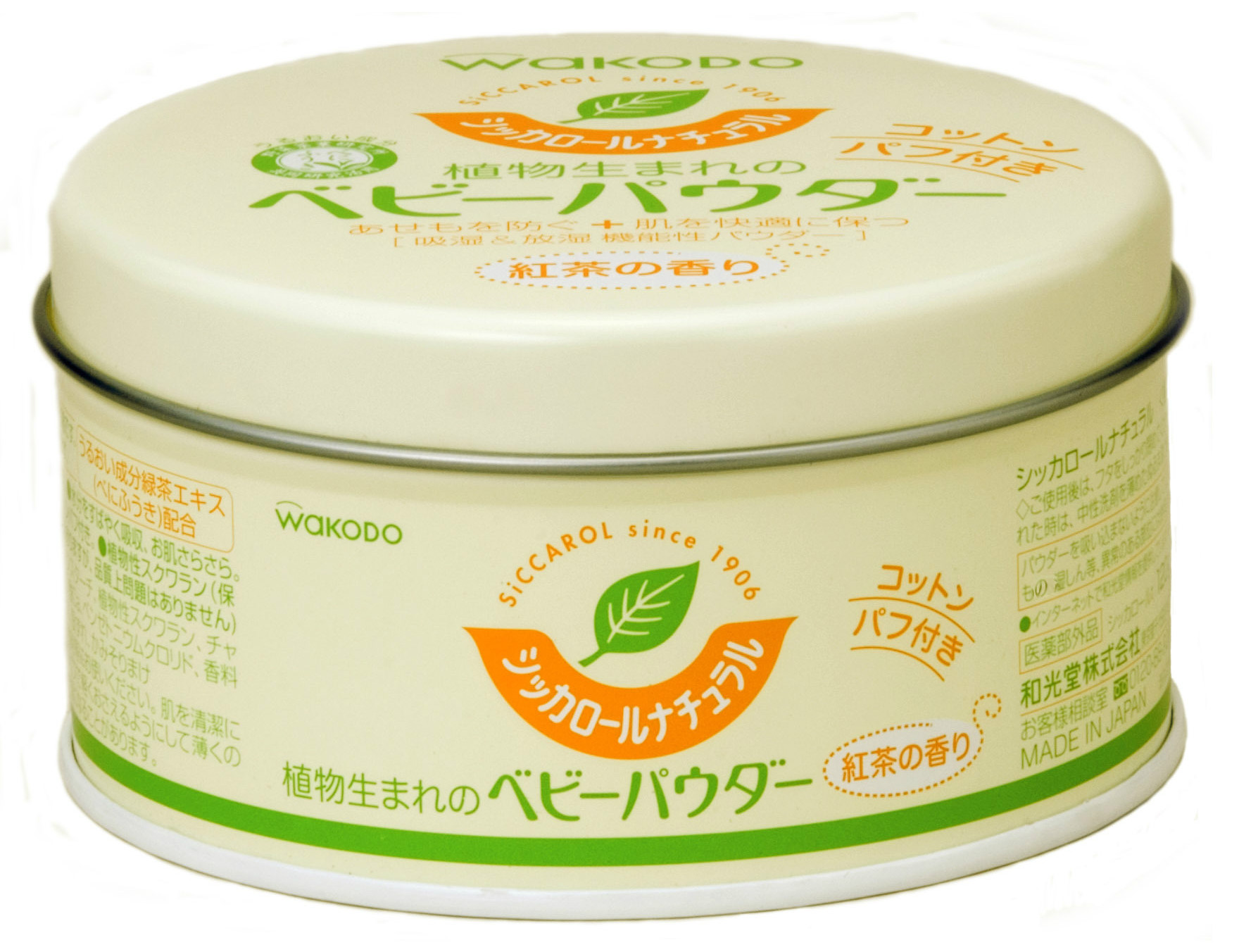 别再给宝宝用这种婴儿用品了,宝宝吃得好睡得香