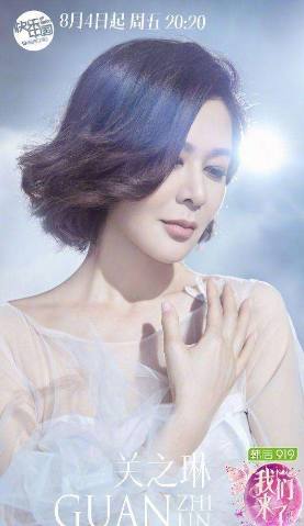 我们来了第二季结尾,我们来了第二季结局催泪视频