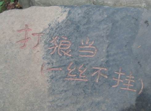 有意思的口音,正宗桂林话大全