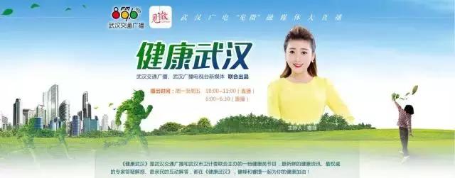 健康——武汉市第四医院林梅和你聊一聊“甜蜜”的烦恼