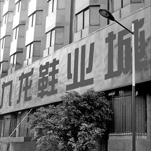 广州鞋类批发市场在哪,广州鞋类批发哪里最便宜