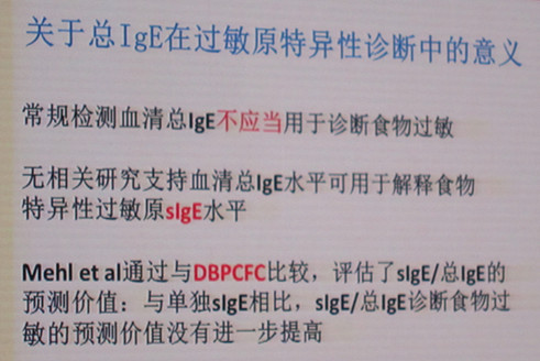 协和过敏科医生尹佳,协和医院尹佳