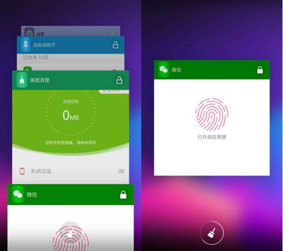 美图手机有什么软件,美图手机安卓系统如何使用