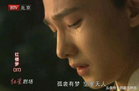 李沁杨洋红楼梦名场面,新版红楼梦李沁杨洋