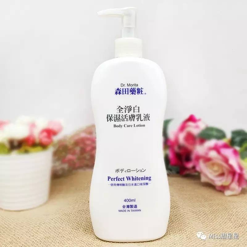 神奇！夏天去海岛晒成炭也能白回来，全靠这些美白身体乳！