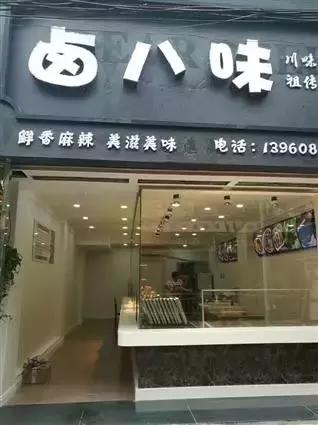 福清美食吃货视频,福清吃货打卡