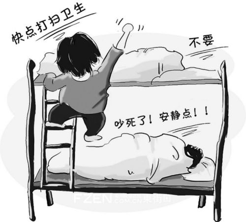 如何处理好寝室关系高中,如何处理寝室关系