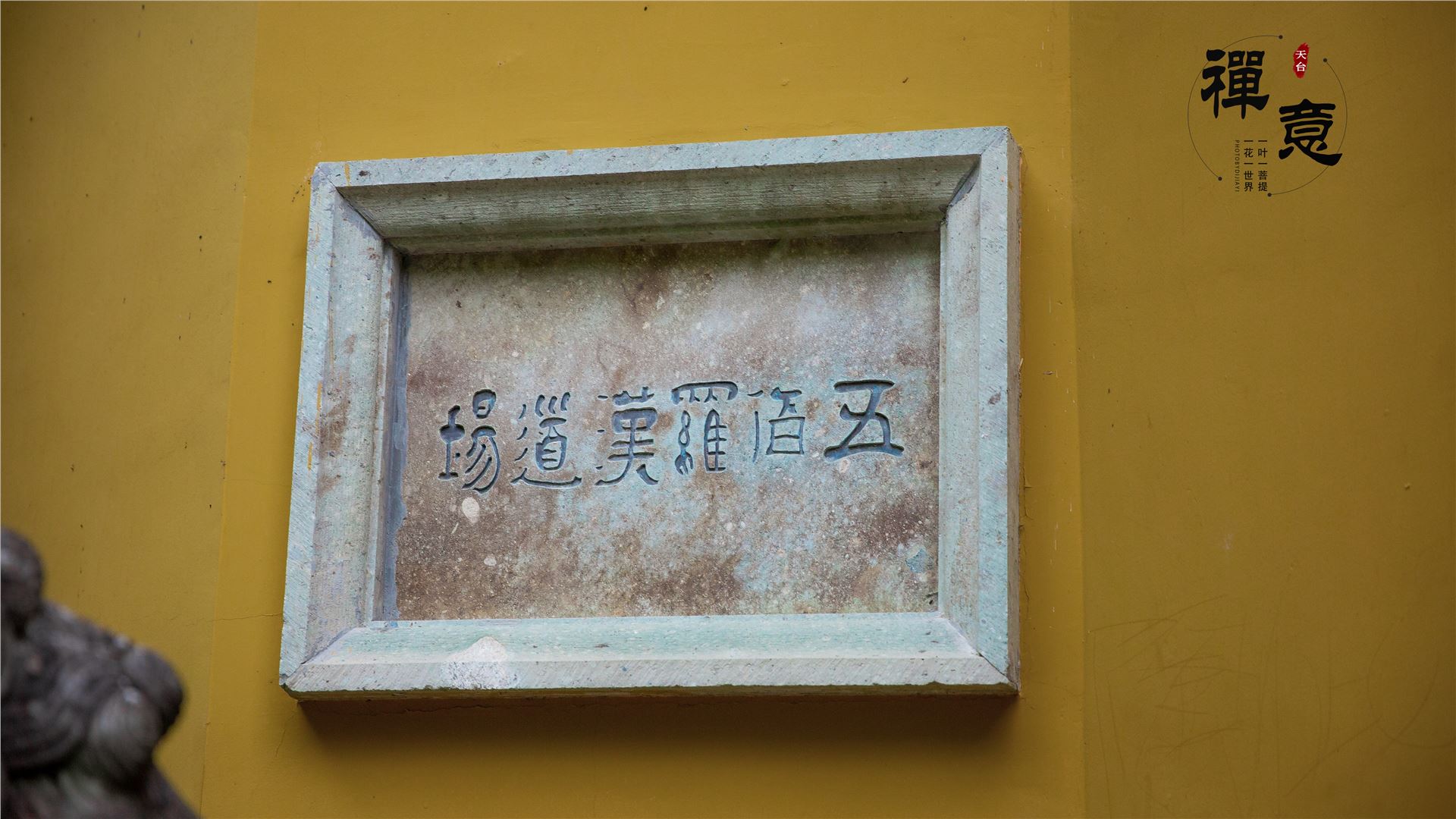 石梁飞瀑高清图,天台山国清寺石梁飞瀑一日游