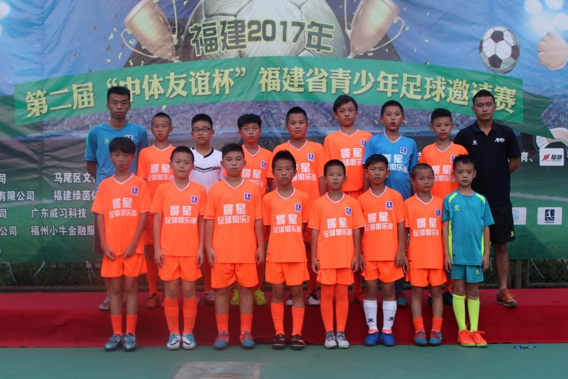 福建青少年足球锦标赛,福建青少年足球锦标赛2021甲组