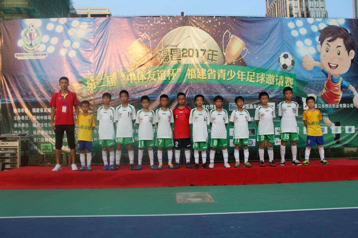 福建青少年足球锦标赛,福建青少年足球锦标赛2021甲组