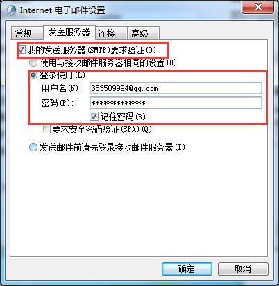 outlook怎么登录qq邮箱,outlook可以接收qq邮箱的邮件吗