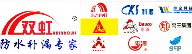 十大品牌防水涂料生产厂家有哪些,防水涂料厂家靠谱吗