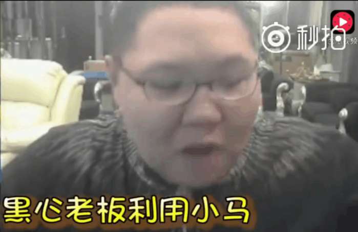 pdd中单维克托,pdd维克托