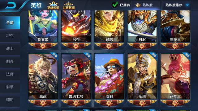 王者荣耀账号抵押借款是真的吗,王者荣耀账号抵押借款不还