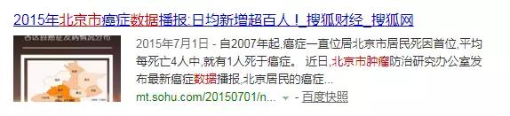 太平洋爱无忧防癌险退保会怎样,太平洋爱无忧防癌险好吗