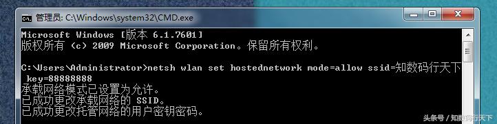 鐢佃剳濡備綍鎴愪负wifi鐑偣,鐢佃剳寤虹珛wifi鐑偣