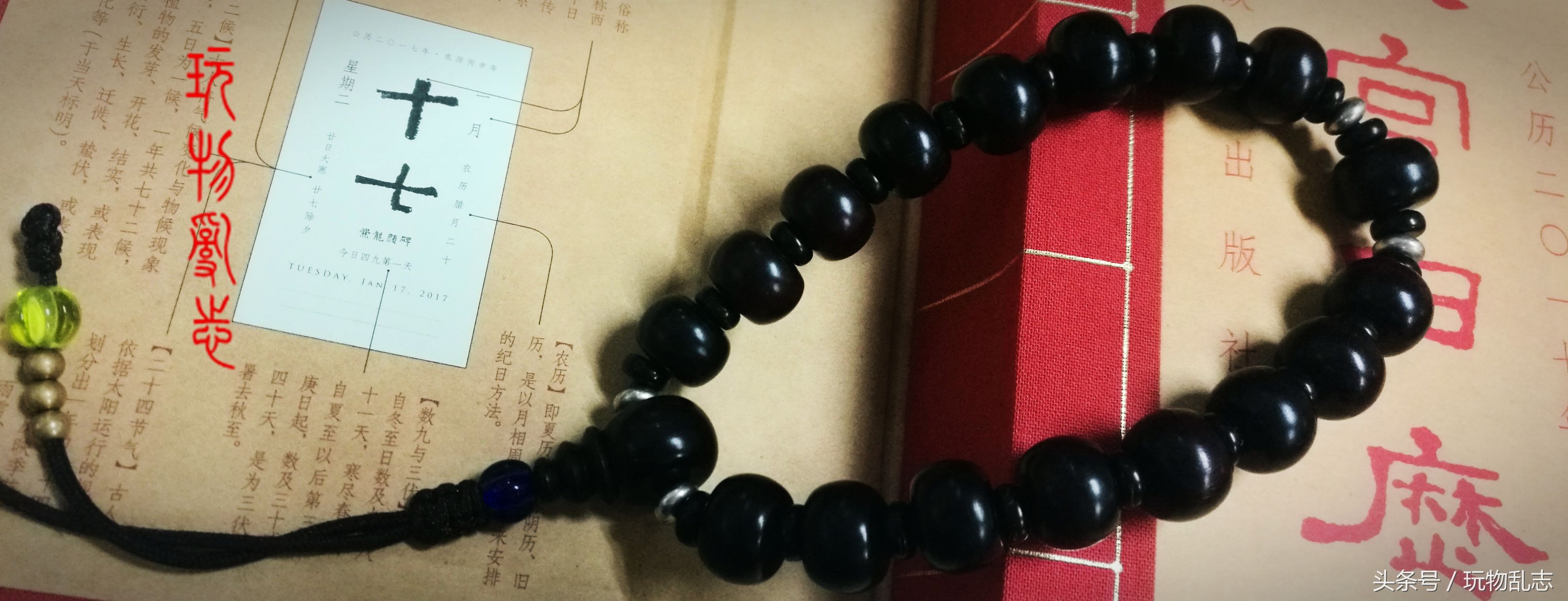 开光是开启自己心灵的光,开光和结缘