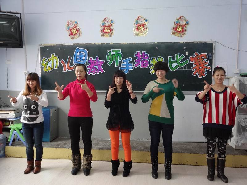 幼儿园手指操玩教具,简单有趣的幼儿手指操