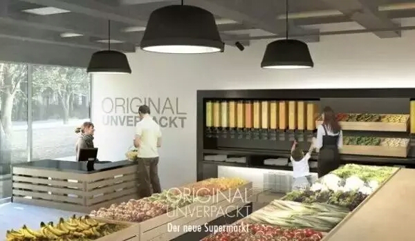 商业：新零售业又冒出新笋，这次谁会来分一杯羹呢