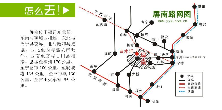 福建十个值得去的地方,去福建最应该去的旅游地是哪