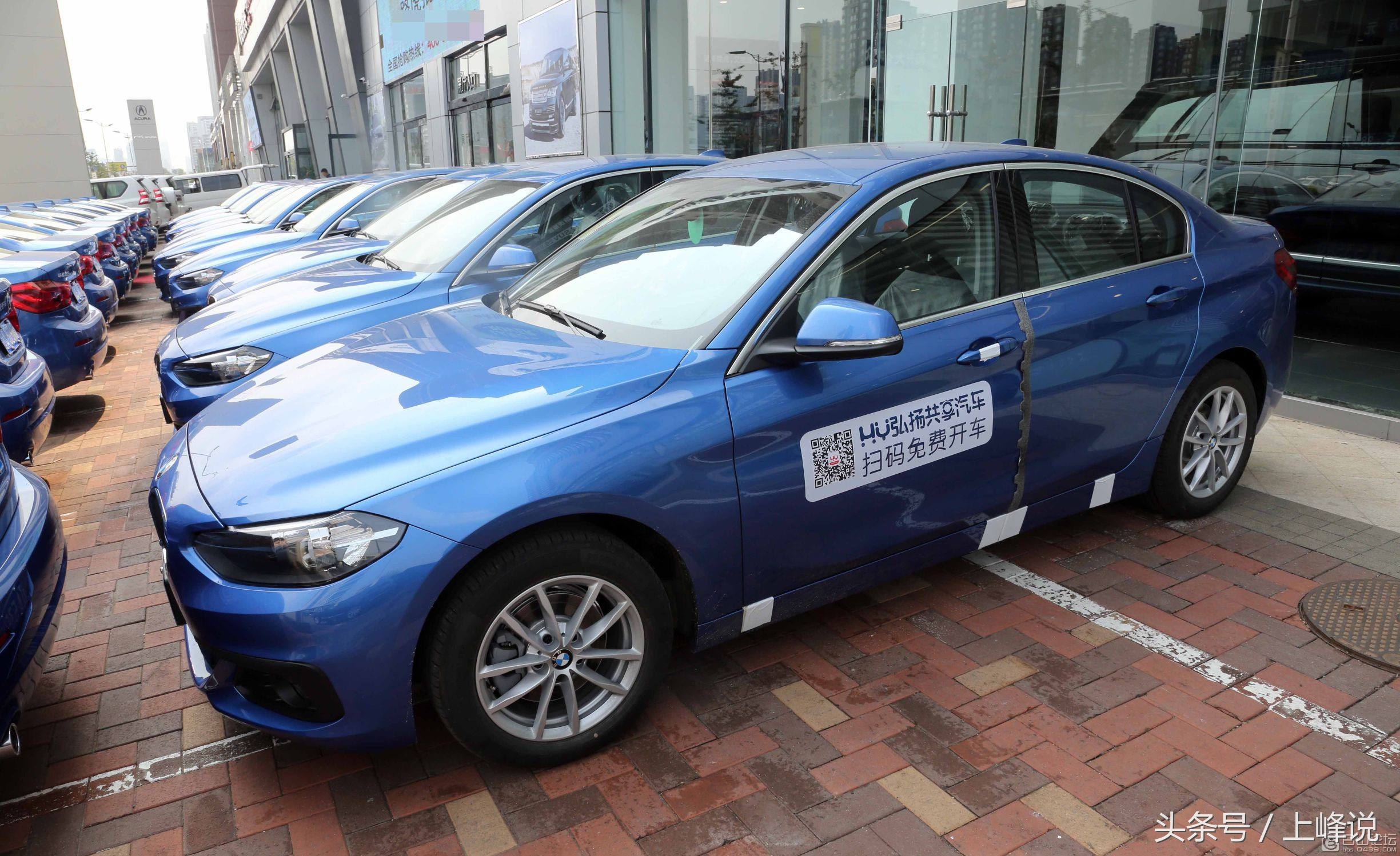 共享宝马和奥迪汹涌来袭，看着美好却不靠谱