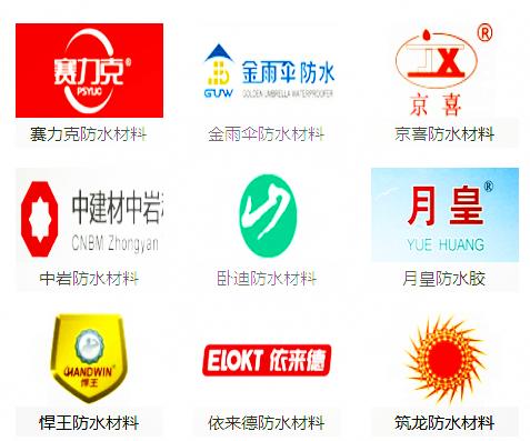 十大品牌防水涂料生产厂家有哪些,防水涂料厂家靠谱吗