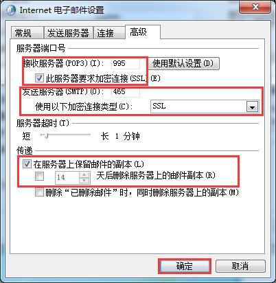 outlook怎么登录qq邮箱,outlook可以接收qq邮箱的邮件吗