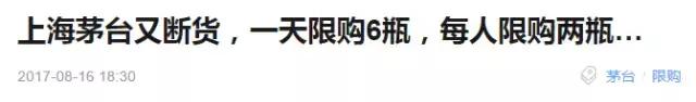 严查公款购买高档白酒,严查公款消费高端白酒