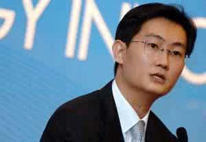 马化腾年薪40万,马化腾谈员工薪酬