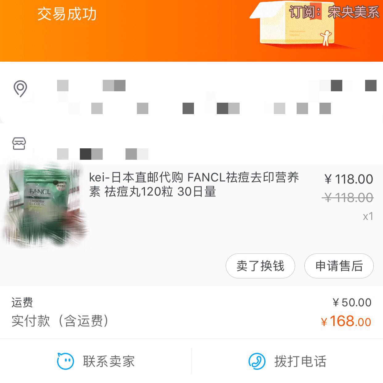 healthproducts翻译,health营养品