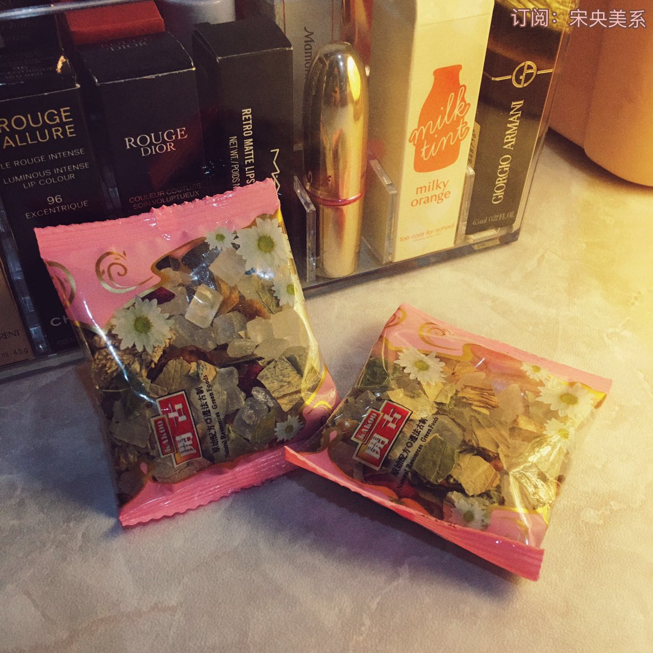 康源保健养生茶,汉方本草养生茶