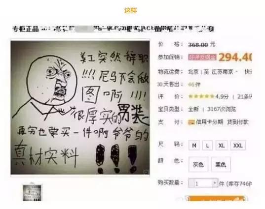 最近苏宁易策划、设计、文案、客服、都不在?什么情况!