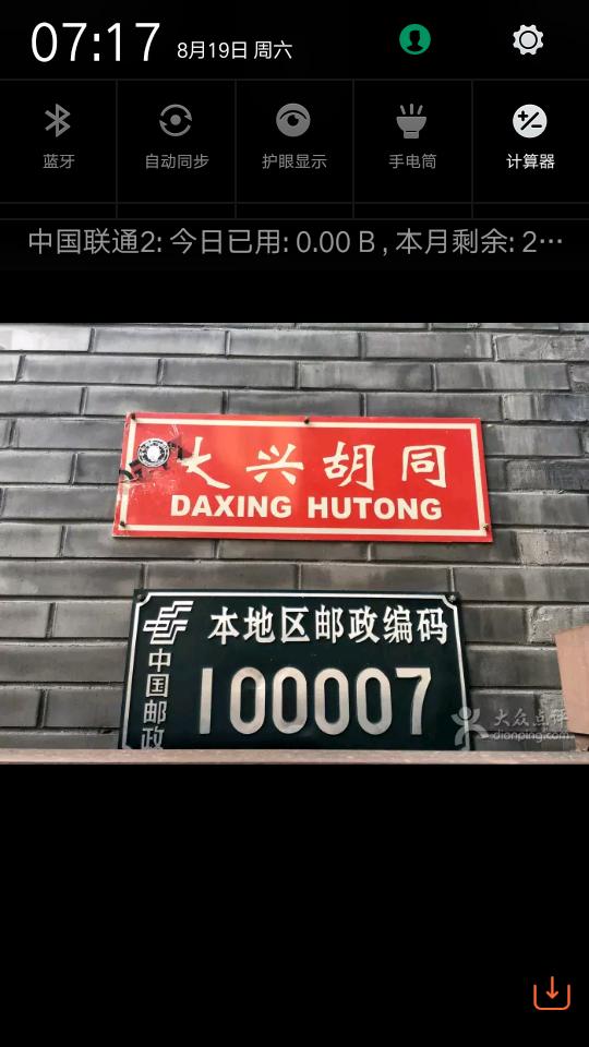 一对吃货,一对吃货日常