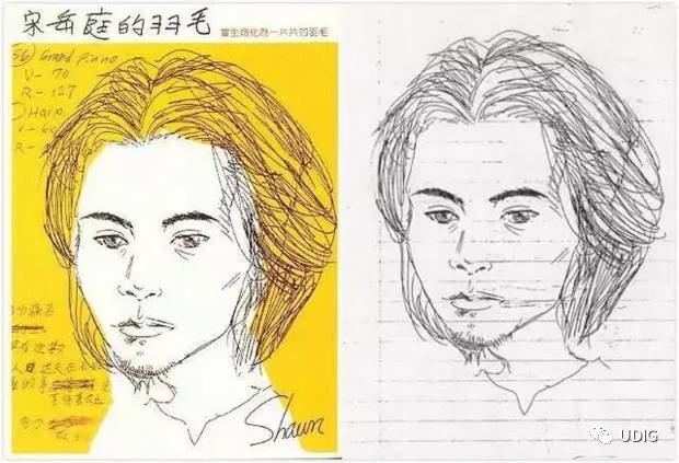 宋岳庭怎么逝世的,宋岳庭去世现场