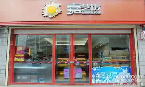 海口美兰吉姆海府蛋糕店,海口哪家蛋糕店的蛋糕便宜