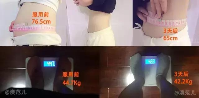 3天瘦全身真实测试,3天快速减肥测评