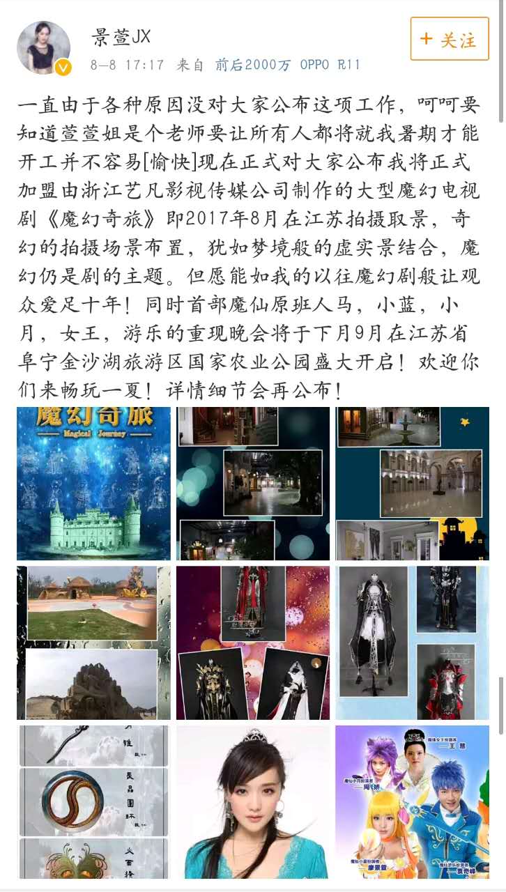 巴啦啦小魔仙长大后的美琪美雪,巴啦啦小魔仙美琪结婚了吗