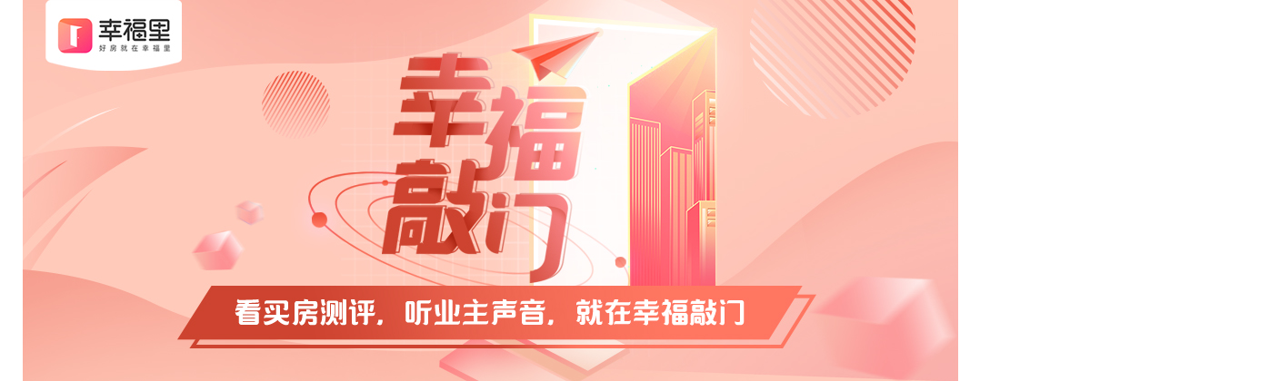 苏州刚需客地段,刚需客在苏州的地段