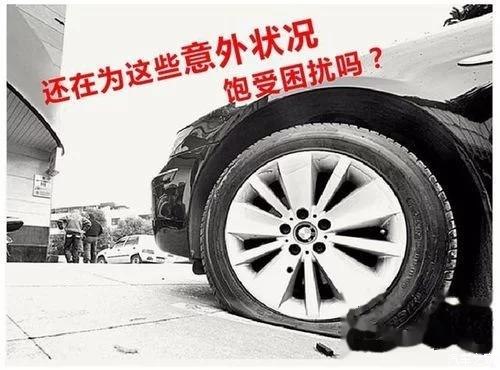 自动补胎液对轮胎好不好,自动补胎液效果怎么样啊