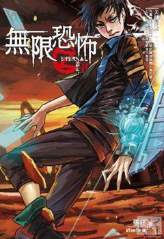 网络神作小说详细列表,网络小说神作