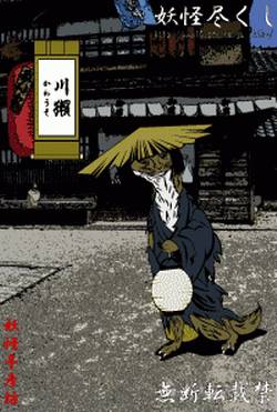 打开你的闹洞尽情畅享,日本百鬼图鉴究竟是真实存在还是历史虚构