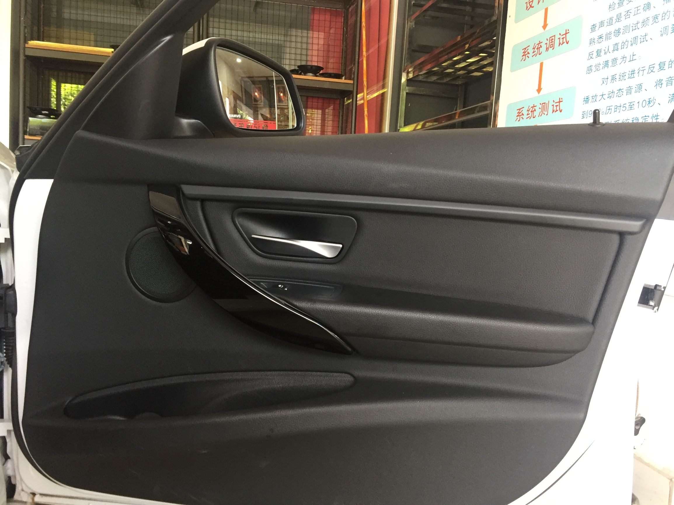 宝马3系哈曼音响试音,21年宝马3系音响调节最佳效果
