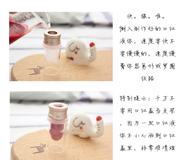 教你用实惠买放心、简单易学做口红